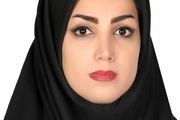 کنفرانس نخبگان صنعت و مدیریت