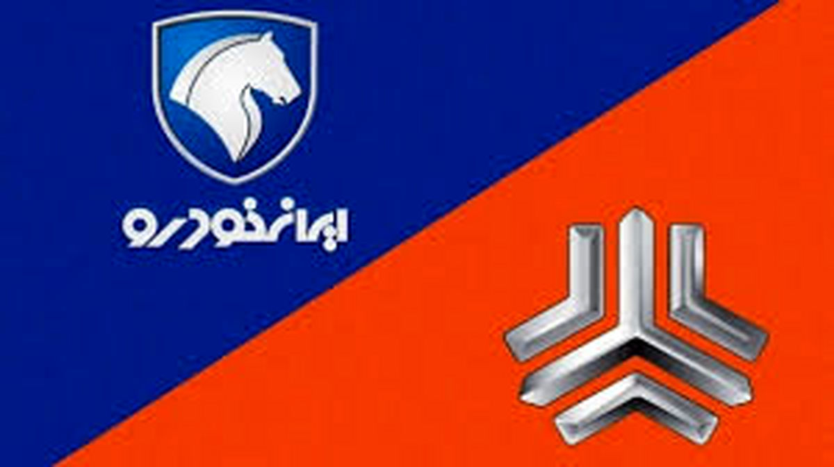 قیمت محصولات ایران‌خودرو و سایپا امروز شنبه ۱۵ فروردین ۱۴۰۵