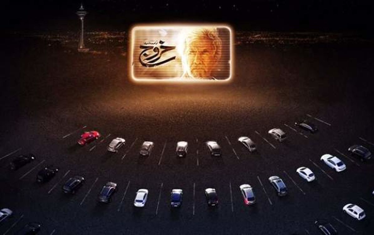 نرخ بلیت سینما ماشین چند تومان است؟