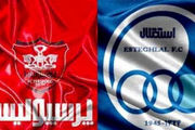 پرسپولیس سقوط کرد استقلال صعود