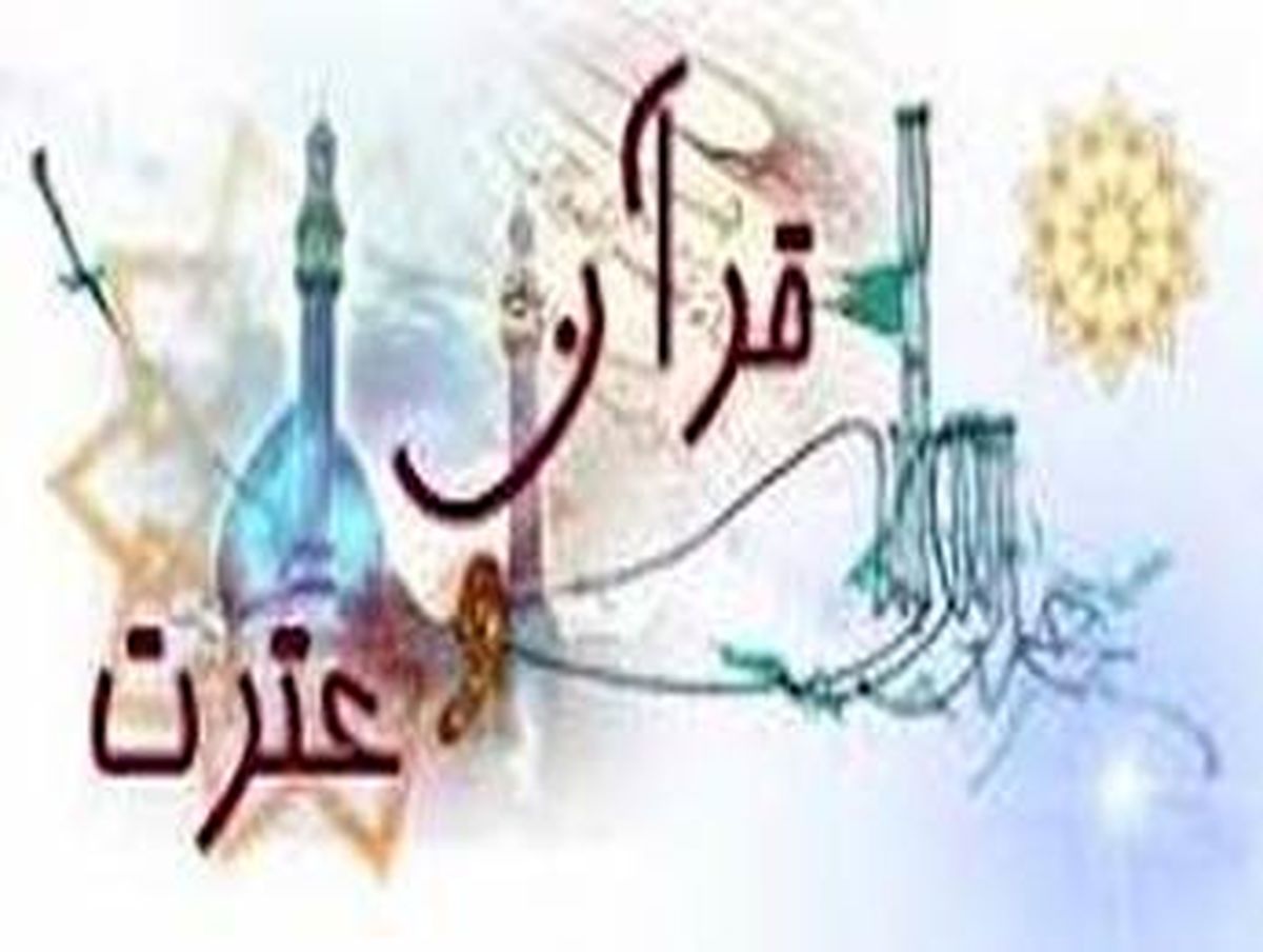 بعد از غروب خورشید چه کنیم؟