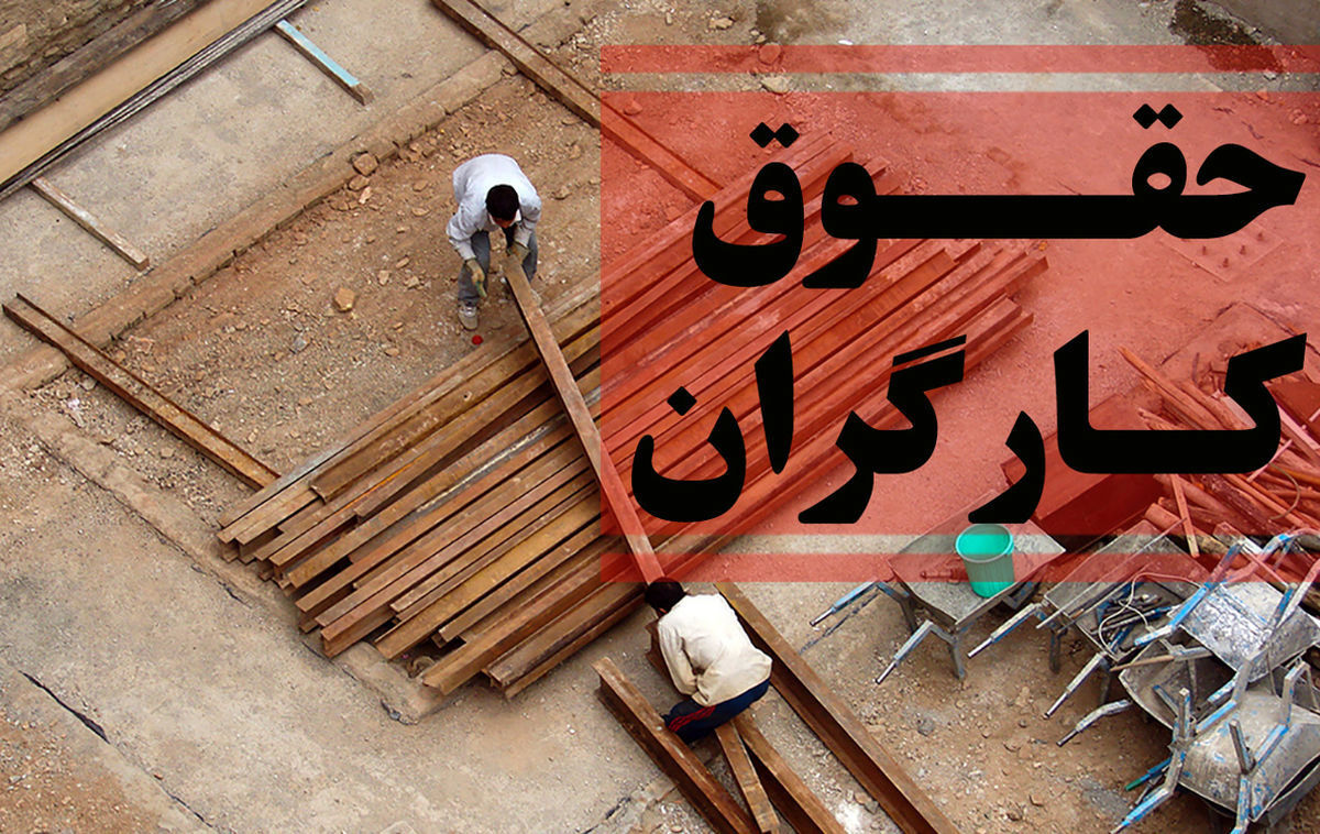 پیشنهاد بازنگری دستمزد کارگران هر ۳ ماه یکبار