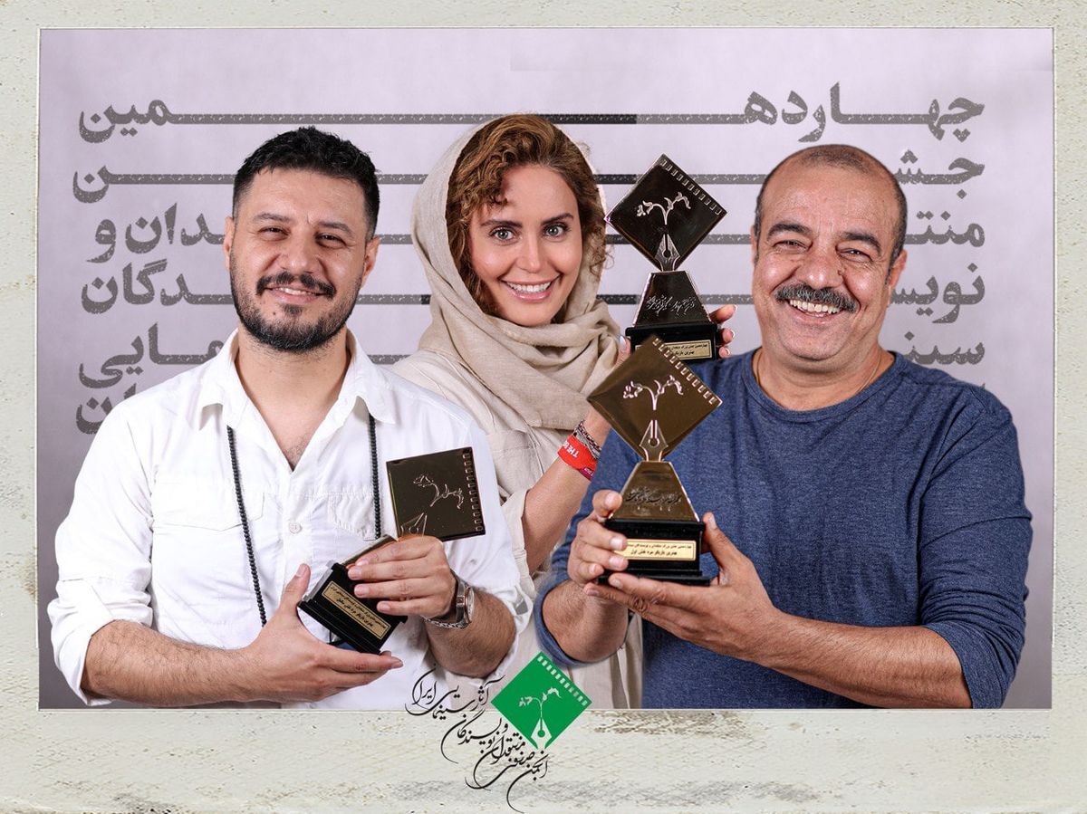 اعلام اسامی برندگان چهاردهمین دوره جشن بزرگ منتقدان سینما