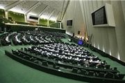 27 نفری که با تأخیر در جلسه علنی حاضر شدند