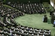 آموزش و پروش مکلف به واگذاری املاک مازاد خود شد