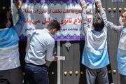 تعطیلی یک هفته ای برخی از کسب و کارها در پایتخت