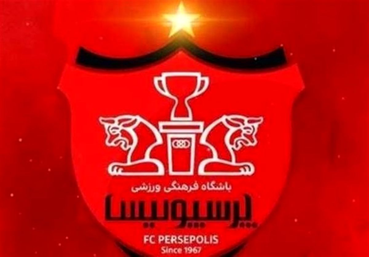 افشاگری باشگاه پرسپولیس درباره نقل و انتقالات
