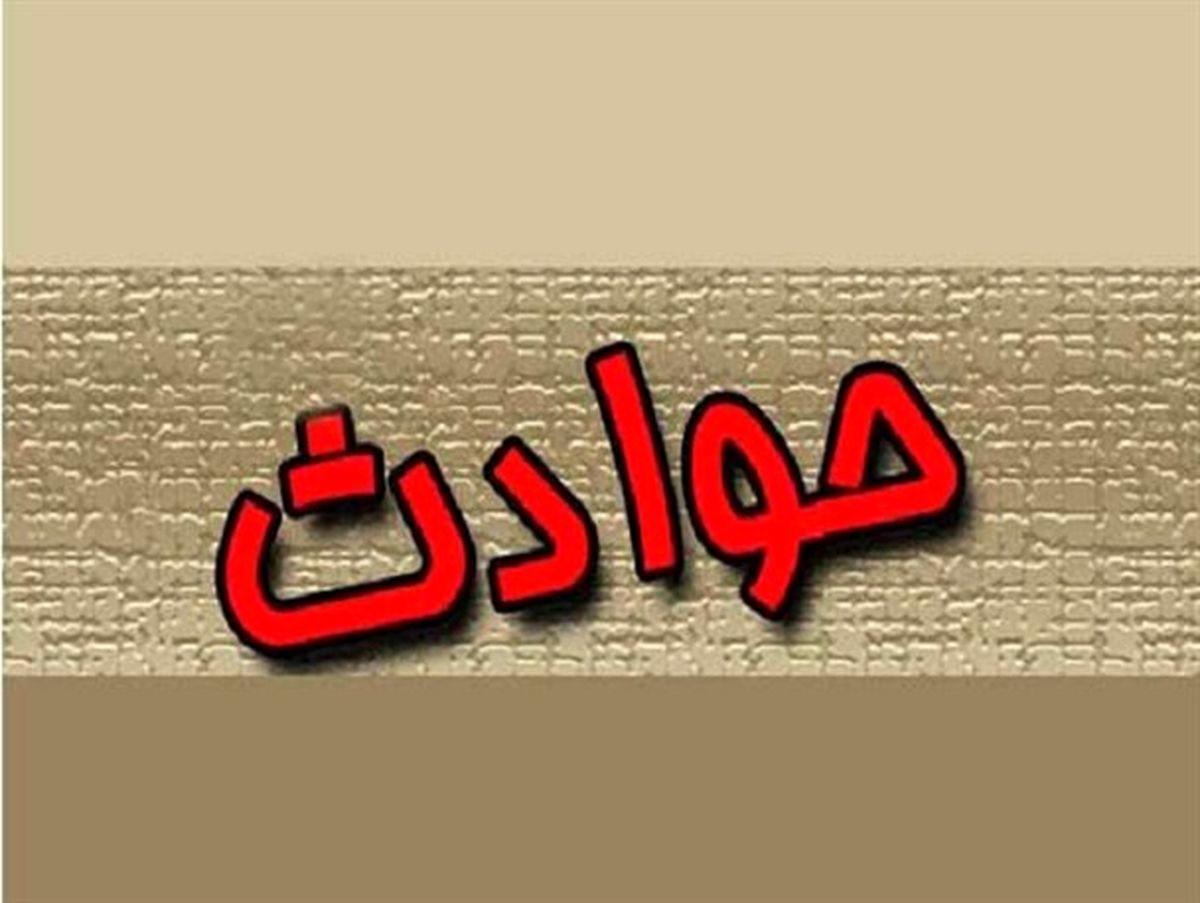 قتل زن24 ساله با سلاح گرم