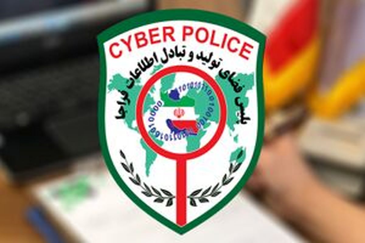 این هشدار را جدی بگیرید| کلاهبرداری بزرگ در بلک فرایدی