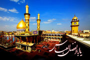 
تصویر ۳۶۰ درجه از بین الحرمین/ عکس
