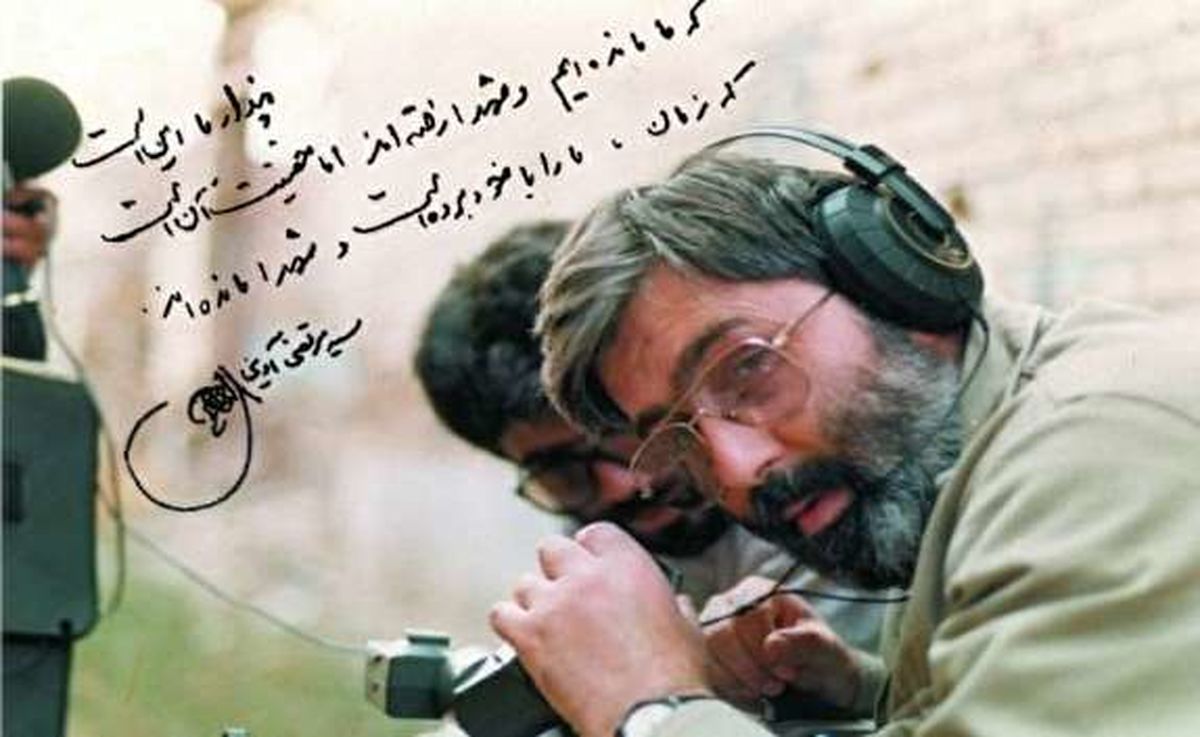 "شهید آوینی" ؛ مغز متفکر سینمای انقلاب و اسلام