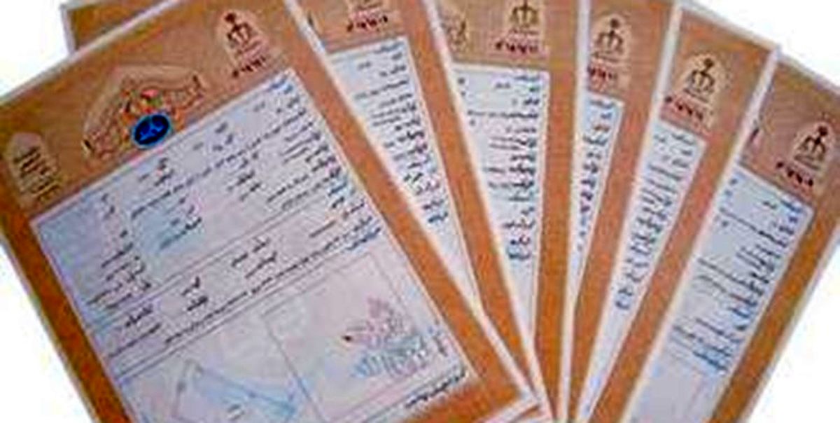 برای جلوگیری از سوءاستفاده سند گمشده ملکی چه باید کرد؟