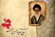آیا صله رحم واجب است؟