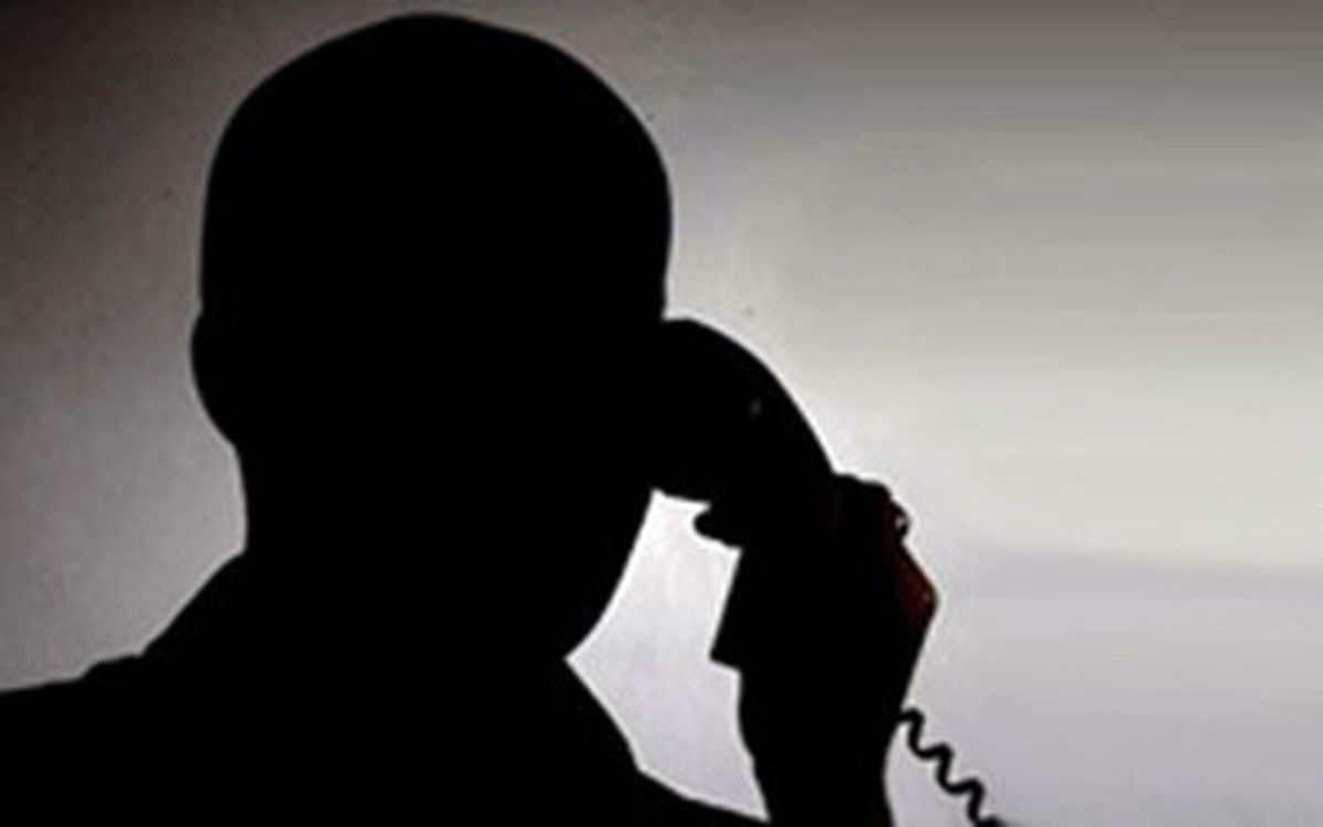 مزاحمت تلفنی چه مجازاتی دارد؟
