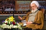 آیت‌الله شبستری: از برجام نتیجه نگرفتیم