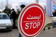 ممنوعیت کلیه سفرها در ایام عید فطر در سراسر کشور