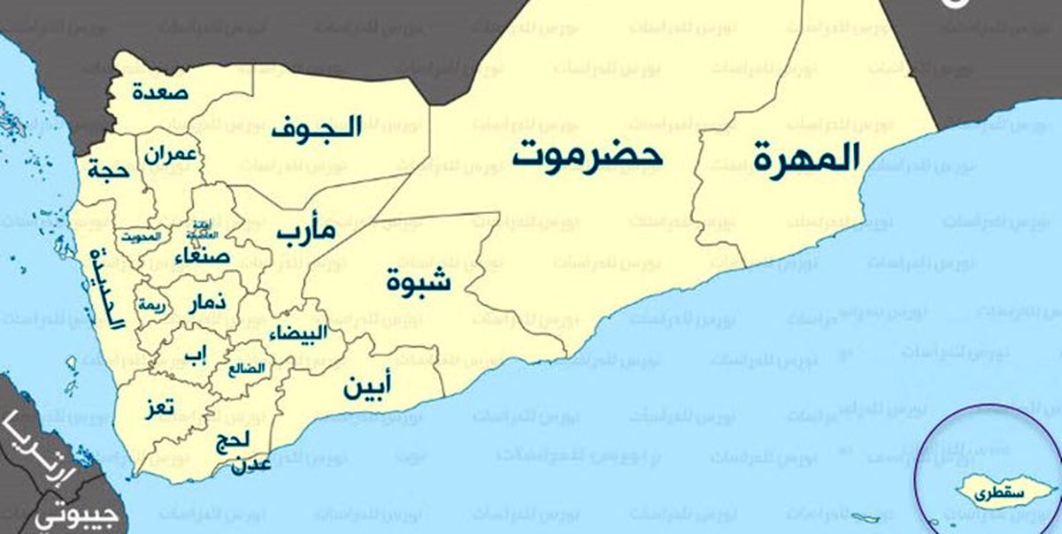 امارات به دنبال سیطره بر استان سقطری یمن

