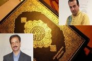 نمایشگاه بین المللی قرآن کریم میزبان آثار هنرمندان یزدی+تصاویر
