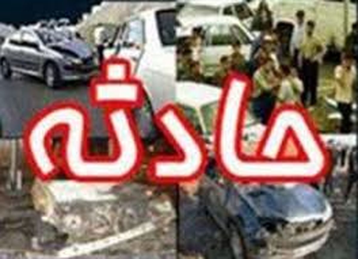 
17 مصدوم در واژگونی وانت
