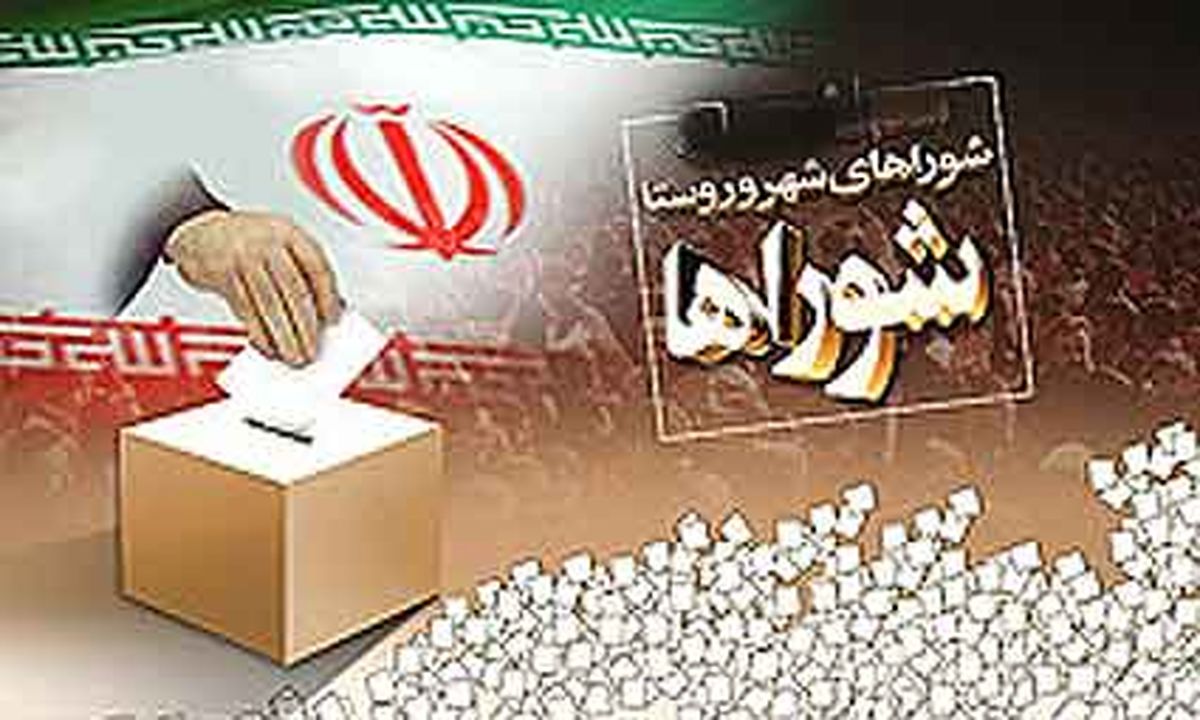 ثبت نام داوطلبان انتخابات ریاست‌جمهوری امروز از مرز ۱۰۰ نفر می‌گذرد