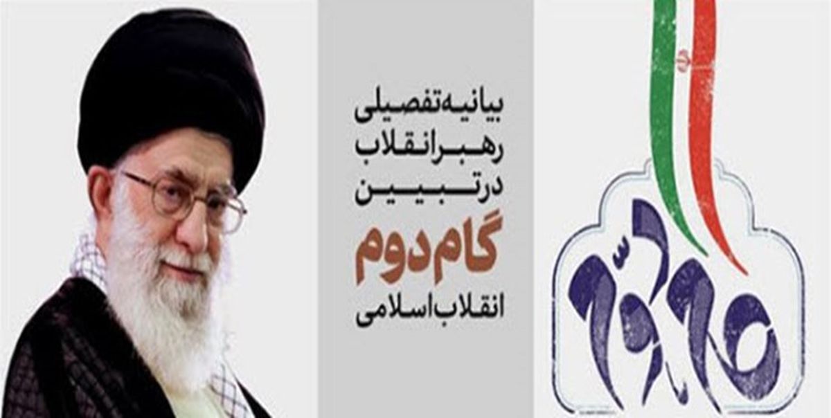 بسیج ؛ تشکیل امت سازمانی در گام دوم بیانیه انقلاب