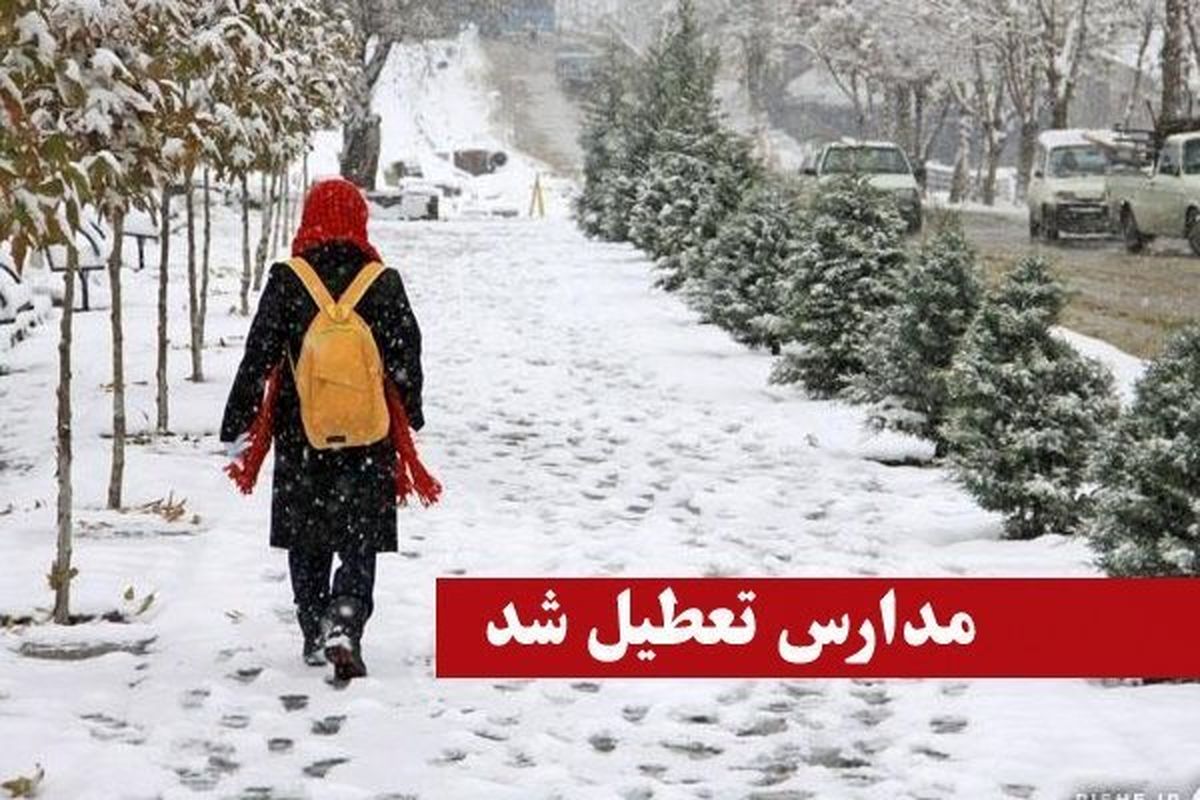 آیا مدارس اردبیل فردا چهارشنبه ۹ اسفند ماه ۱۴۰۲ تعطیل است؟ 