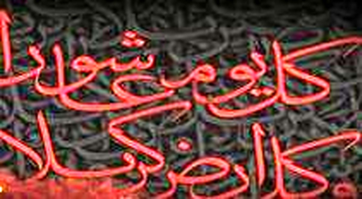 سه دیدگاه پیرامون علت قیام سیدالشهدا(ع)