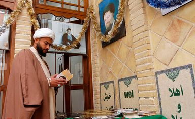 امام خمینی