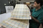 اسکناس جدید ۵۰۰۰ تومانی + عکس