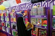 نمایشگاه نوشت افزار ایرانی اسلامی/ عکس