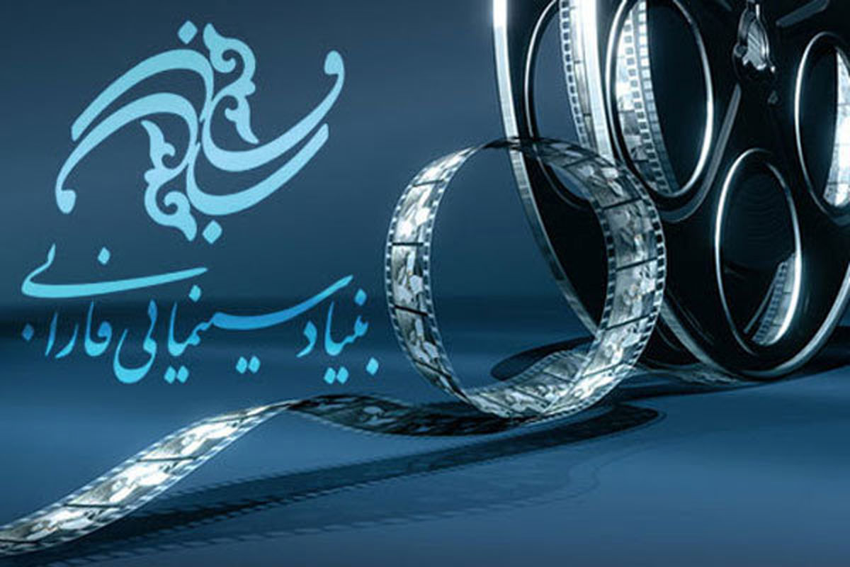 وضعیت تولید سینمای ایران در سال سینمایی ۹۶