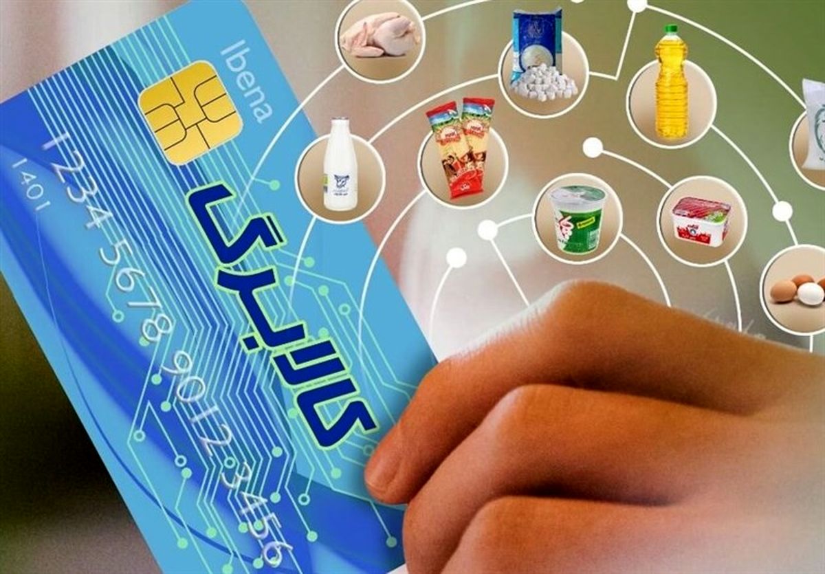 اجرای طرح کالابرگ در سال ۱۴۰۳ چگونه خواهد یود؟
