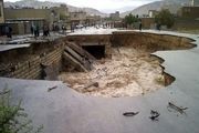 اعلام آمادگی گروه‌های جهادی دانشجویی قزوین برای خدمت‌رسانی به سیل‌زدگان