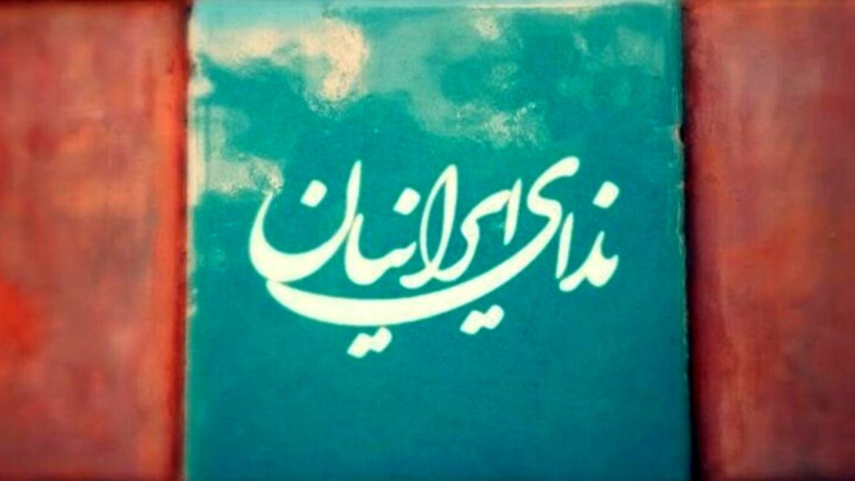 رأی مجلس یازدهم به شفافیت آراء نمایندگان 

