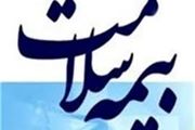 چتر حمایت ۳۹ هزار نفری بیمه سلامت در هشترود