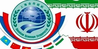 عضویت ایران در سازمان همکاری‌های شانگهای شهریور نهایی می‌‌شود 