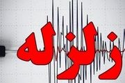 زلزله ۴.۷ ریشتری زاهدان ۲۵ مجروح برجا گذاشت
