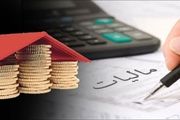 مصوبه جنجالی مجلس در لایحه بودجه ۱۴۰۲