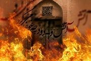 چرا حضرت زهرا (س) هنگام بیان خطبه فدک، خود را فاطمه معرفی کردند؟

