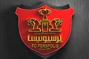 ترفند پرسپولیس برای جذب بازیکن جدید
