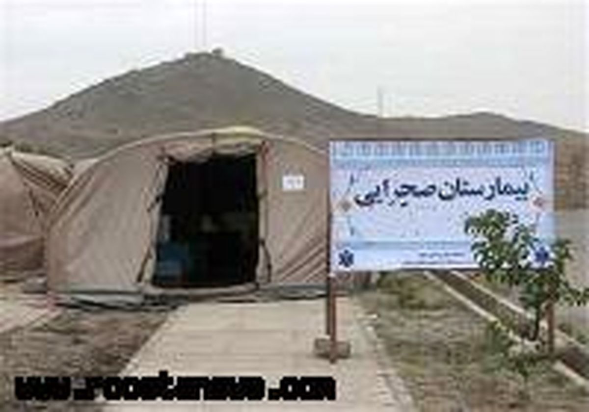 برپایی ۲ بیمارستان صحرایی در مناطق مرزی