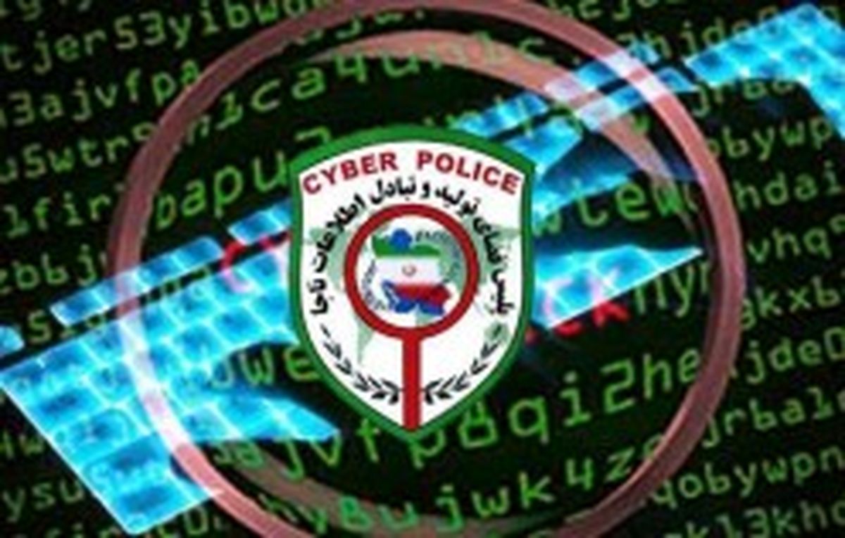 مهر و موم ۳۷ کافی‌نت متخلف در اصفهان