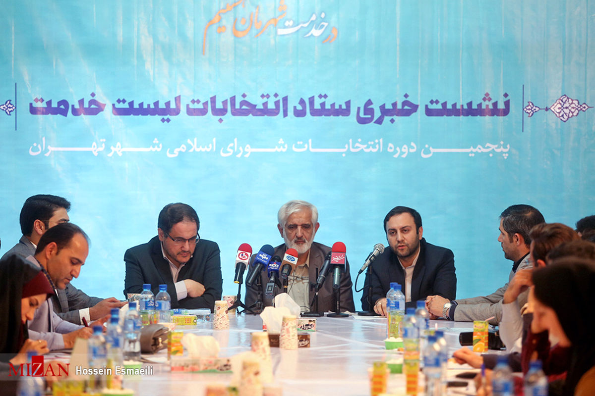 اعلام اسامی لیست خدمت