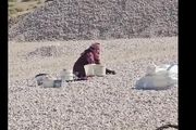 این زنان در طبس از سنگ پول درمی‌آورند!