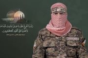نکات اساسی سخنرانی «ابوعبیده»